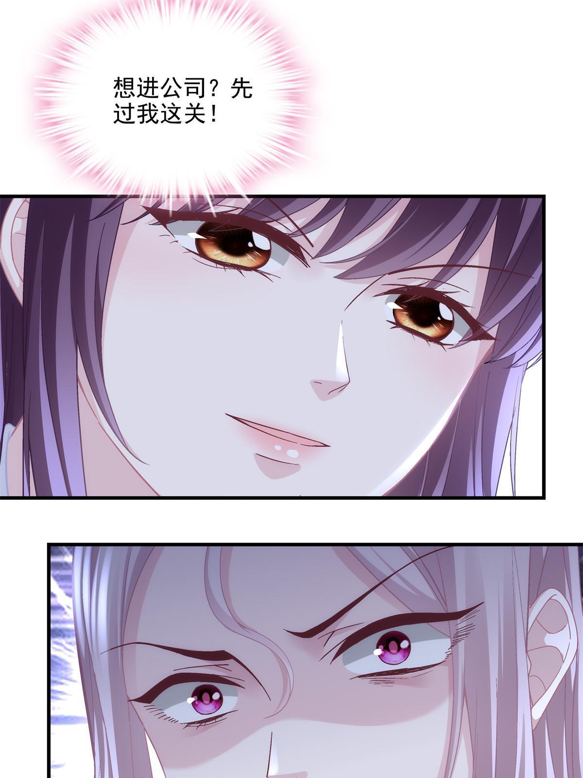 149 煽风点火~22