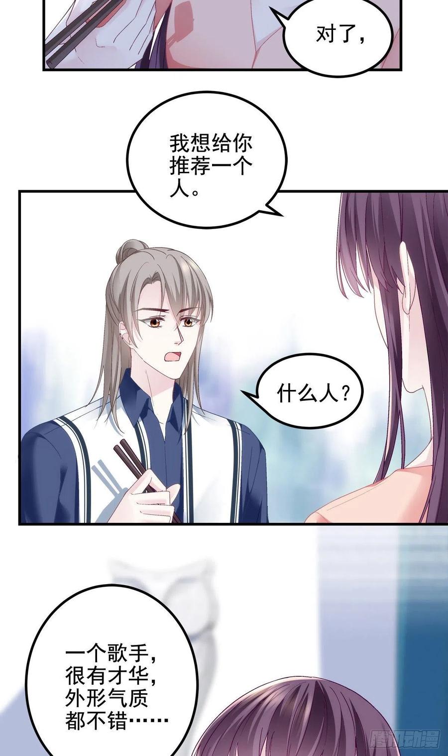 070 咱们家，亲爱的7