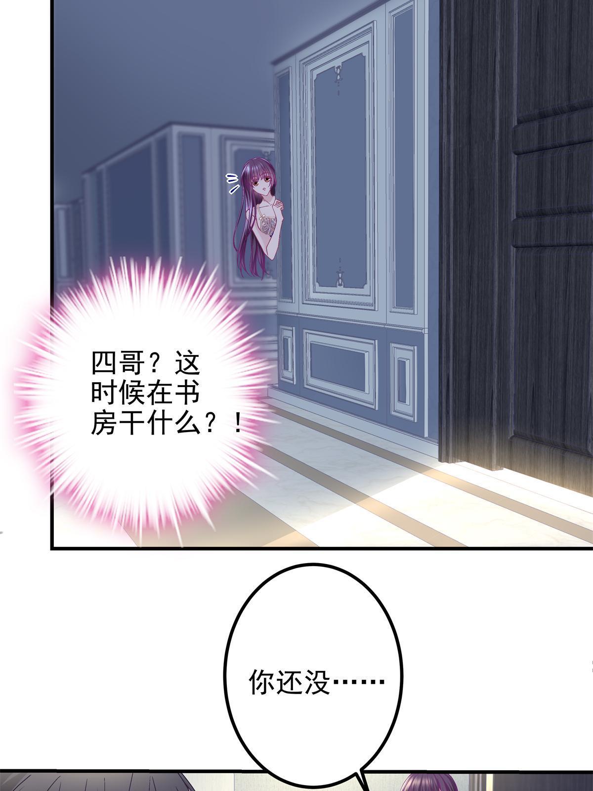 097 值得托付的人31
