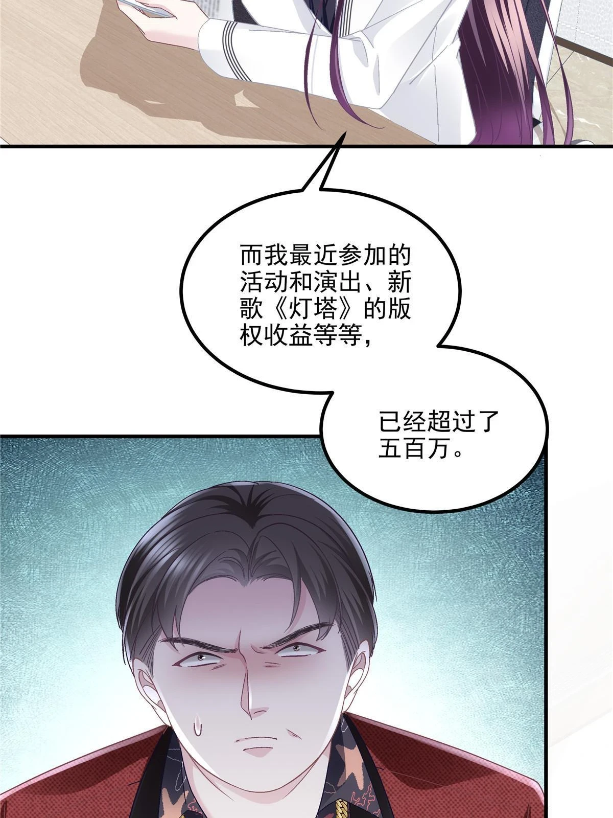 161 我要和你并肩！42