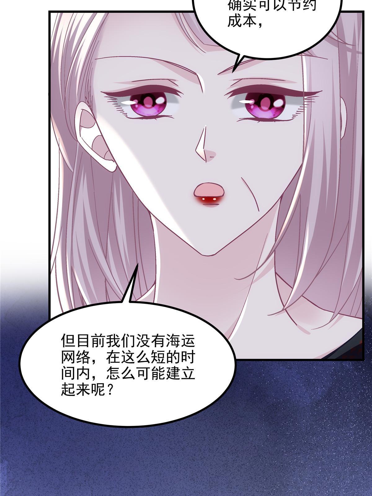 145 再赌一把？30