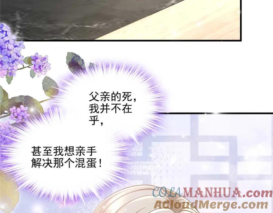 202 他是小风！104
