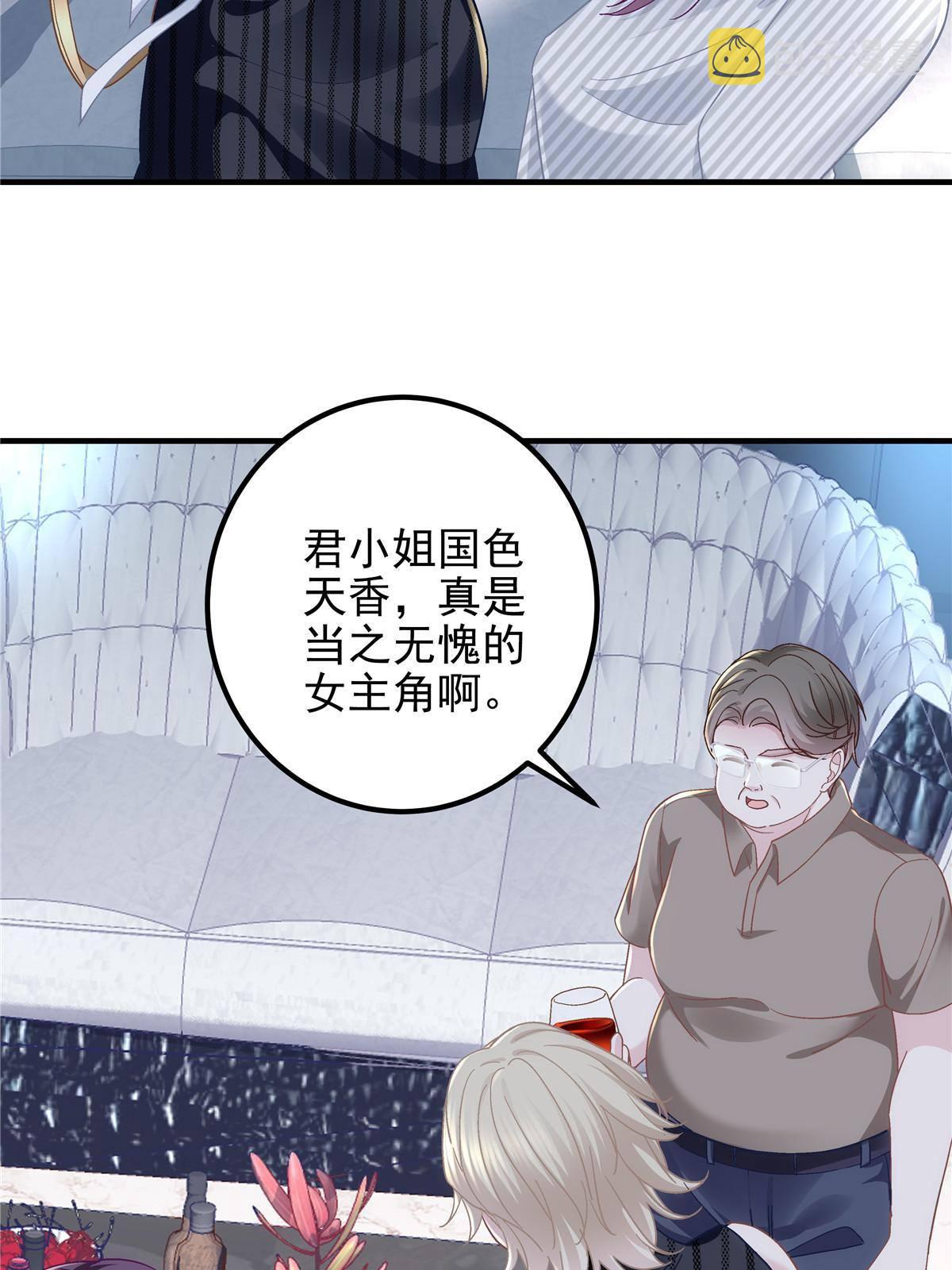 094 喝完这瓶！6