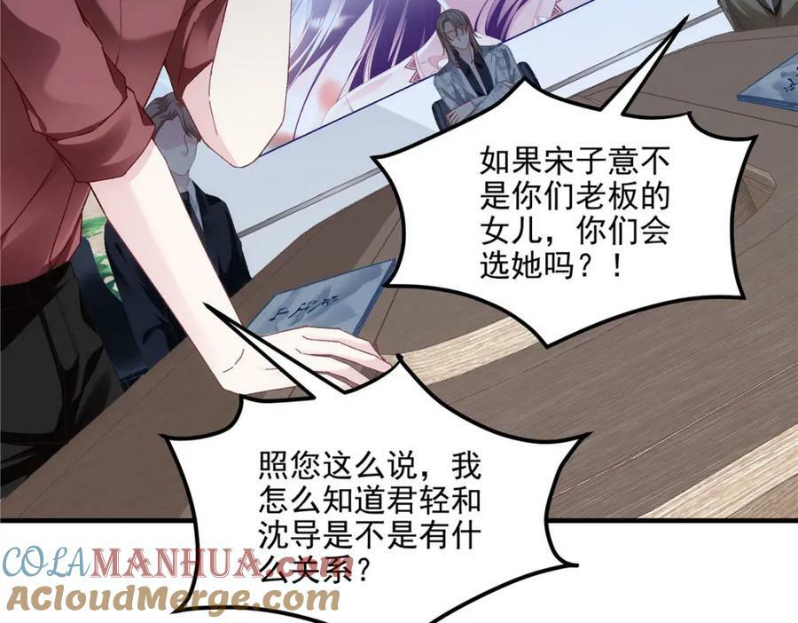 185 君式惊喜！68