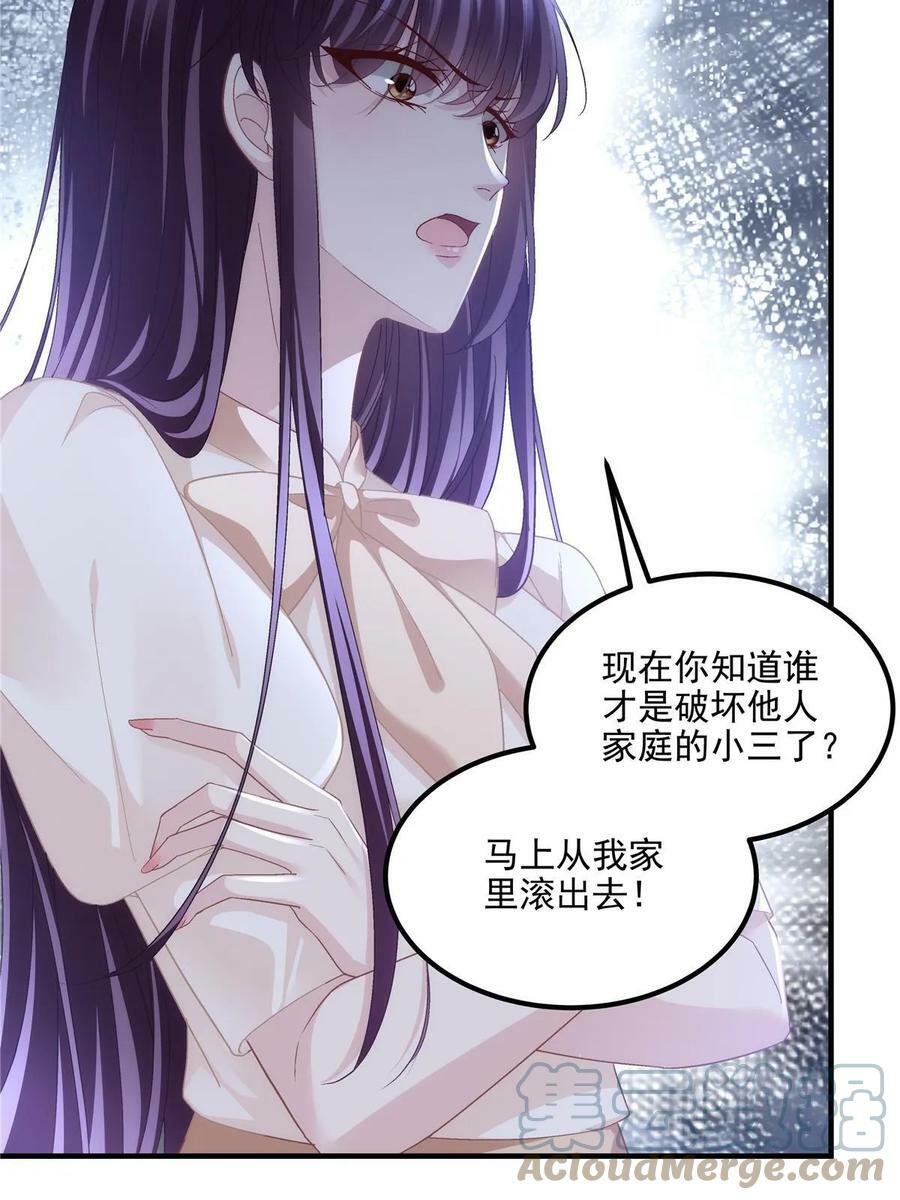 168 终于让她们滚了！24