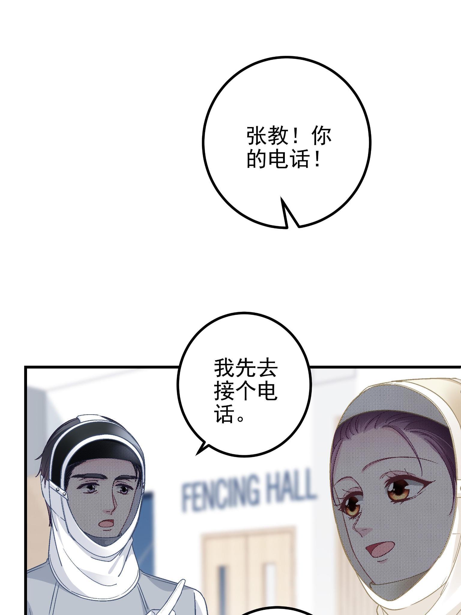092 你是谁？31