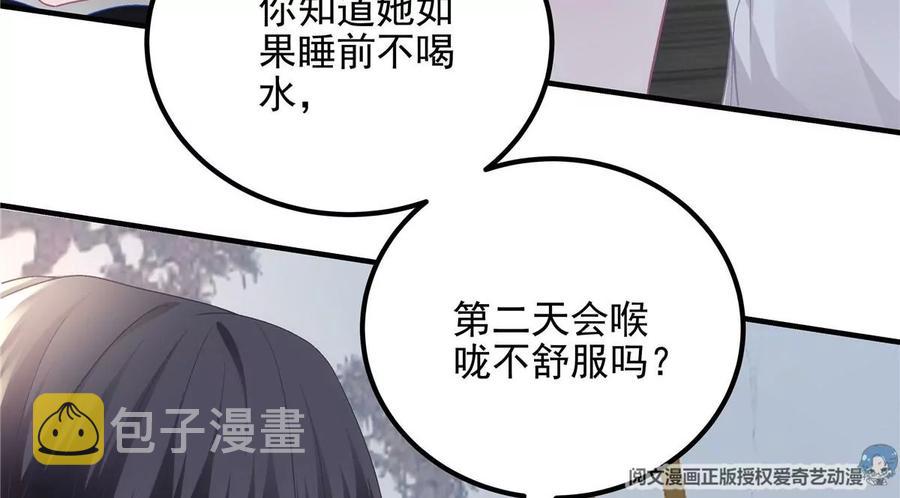038 两个幼稚鬼！20