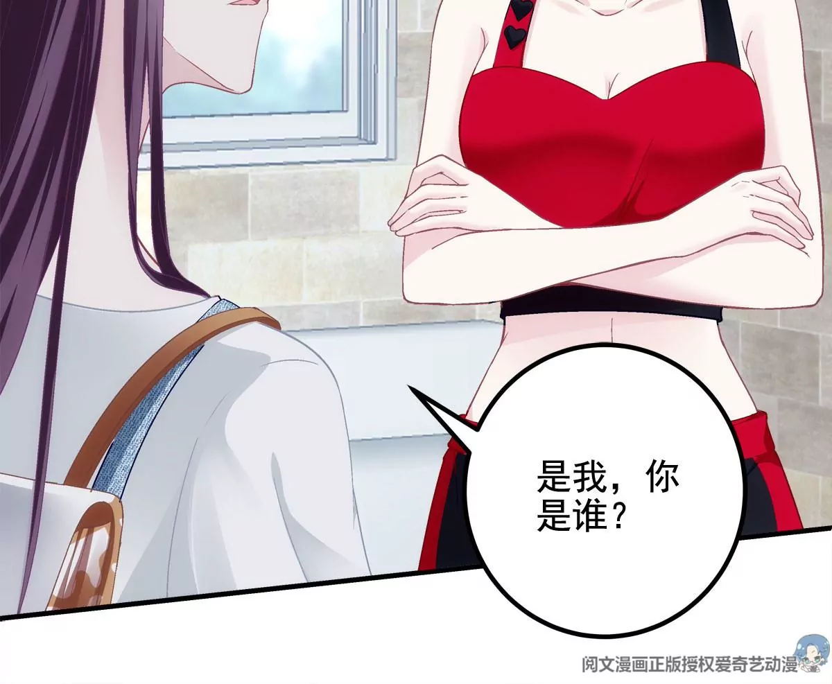 029 我是社长？58