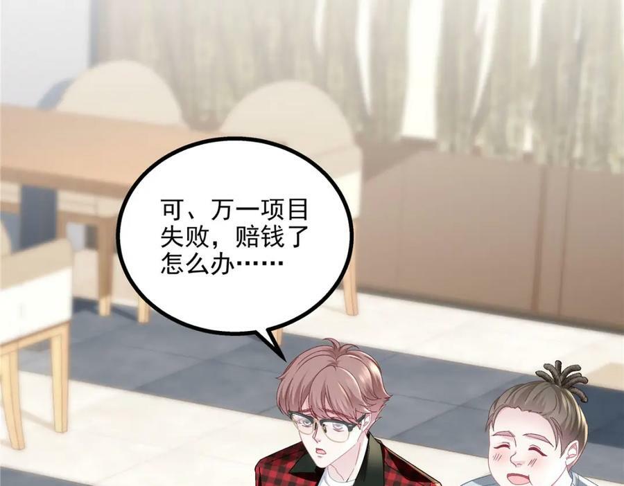 187 摸我的手！？83