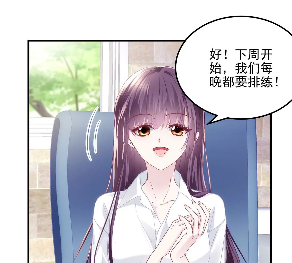 052 帝临的女儿？37