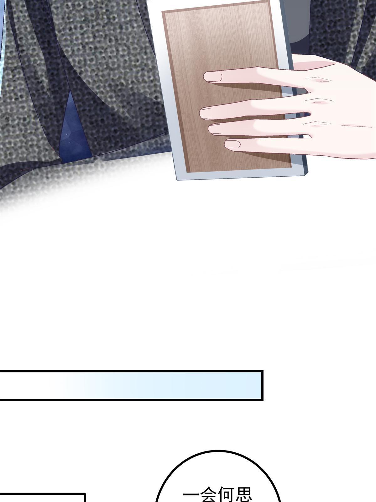098 有本事冲我来啊！22