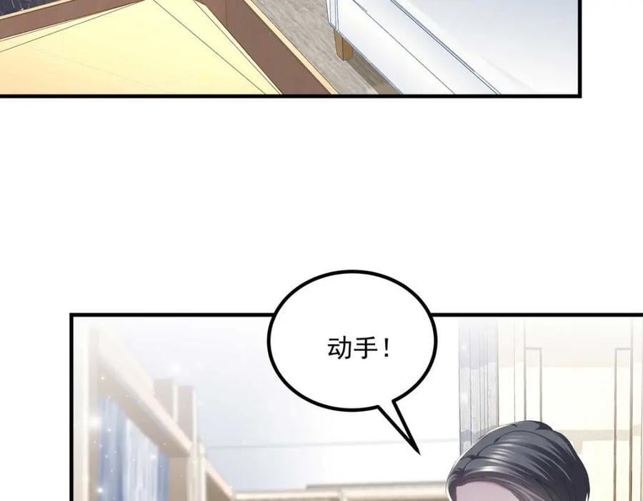 212 准备收网！51