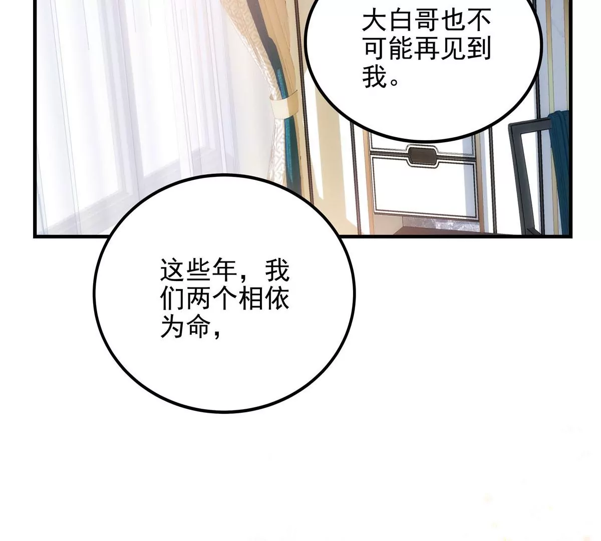 039 我的唯一35
