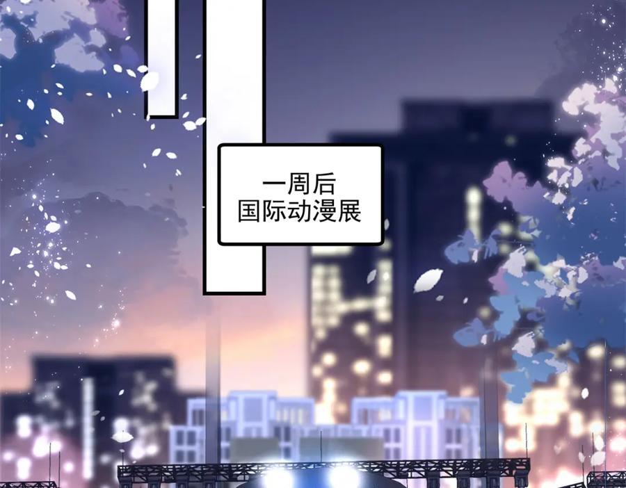 198 还得谢谢容小姐呢6