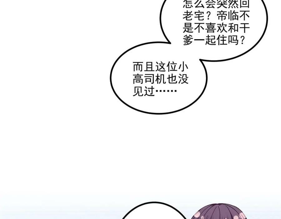 194 亲一亲，什么都忘了~58