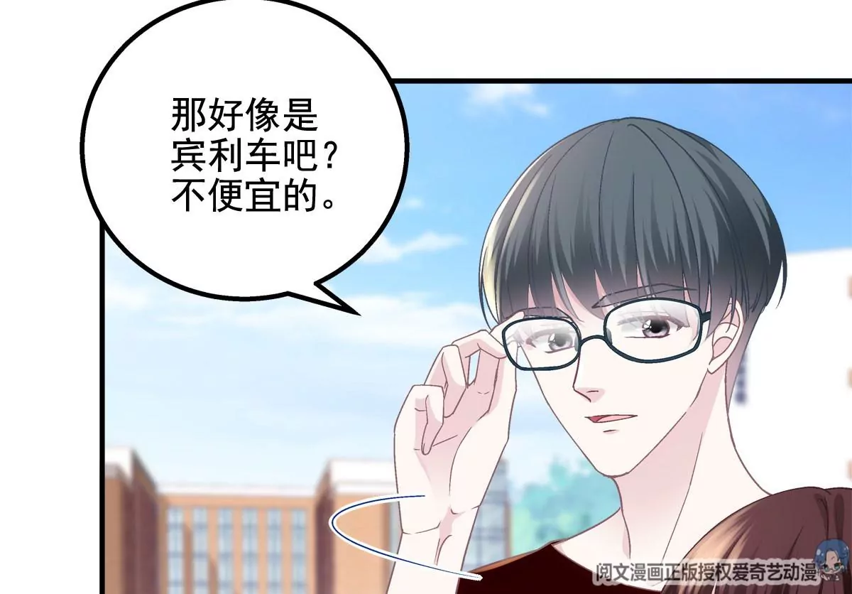 043 你敢赌吗？56