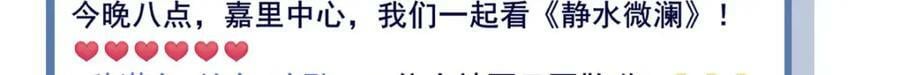 180 亦师亦友106