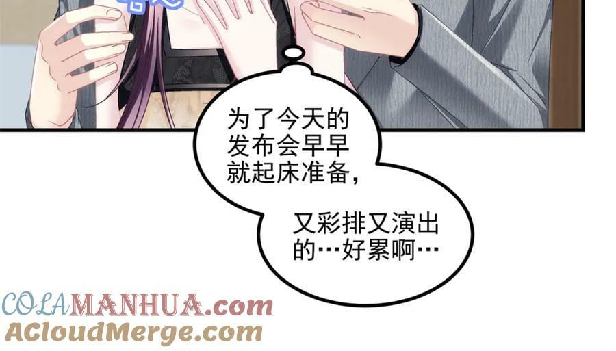184 老公真香……48