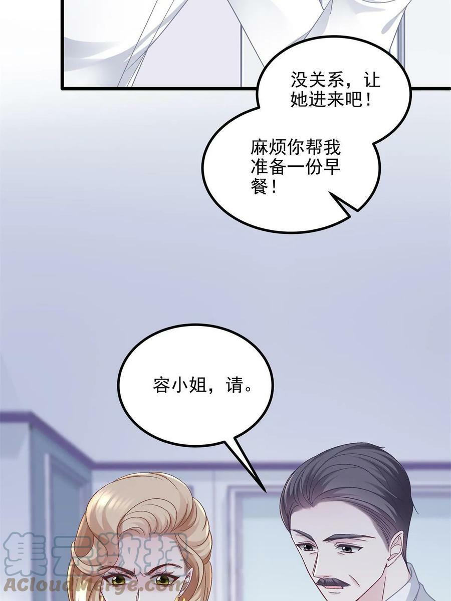 173 帝宅楼上的秘密57