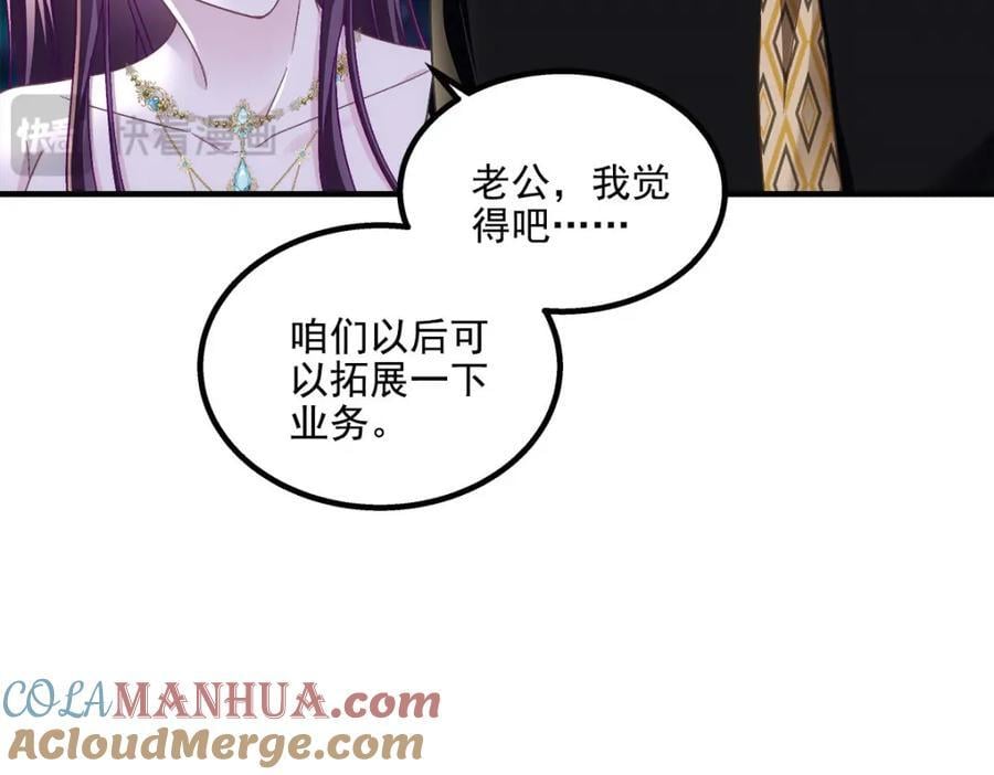 196 帝临开醋厂100