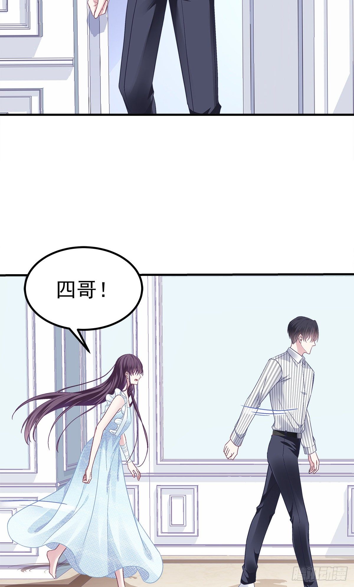 04 这就是你所谓的分手？29