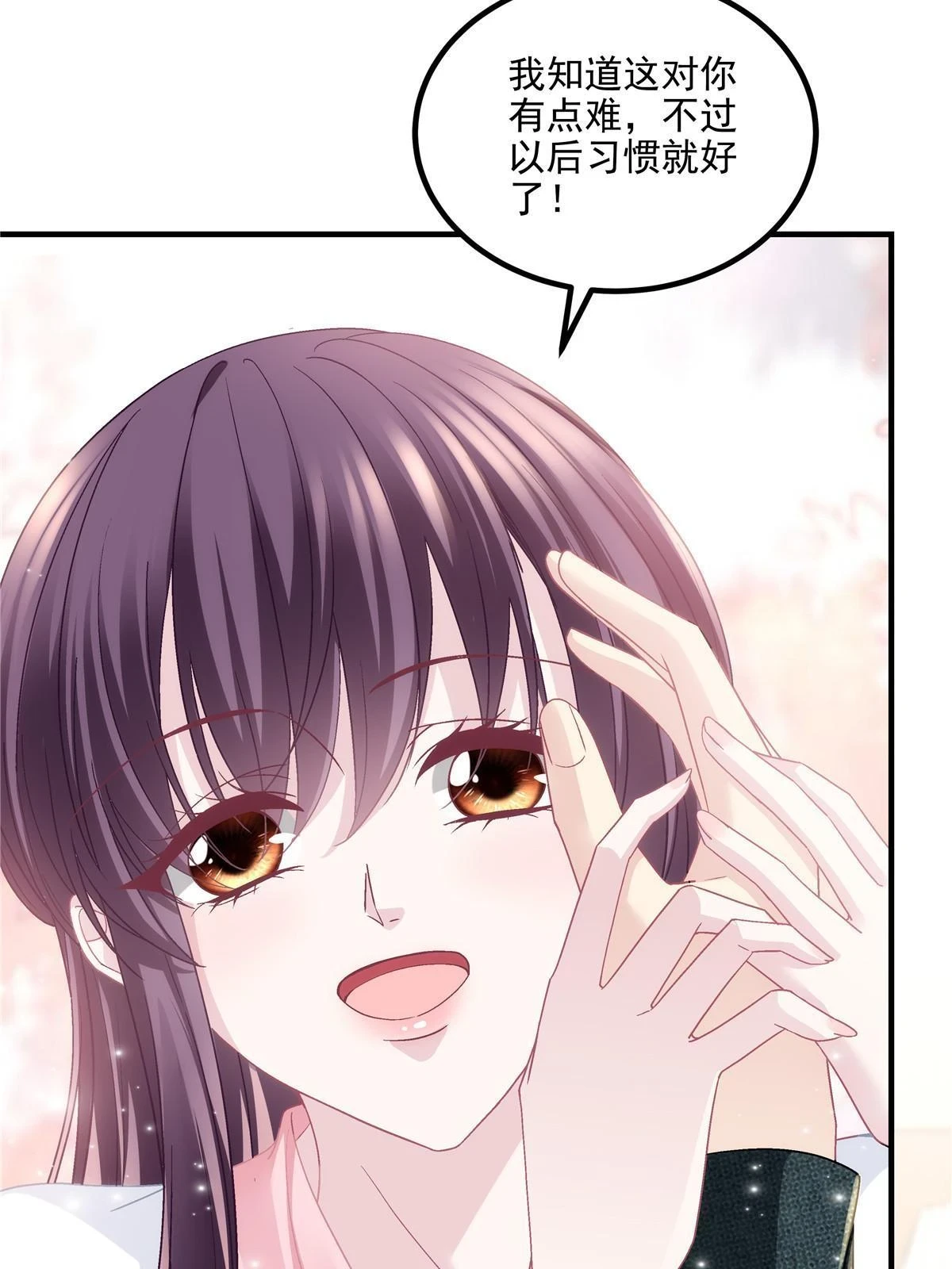 161 我要和你并肩！22