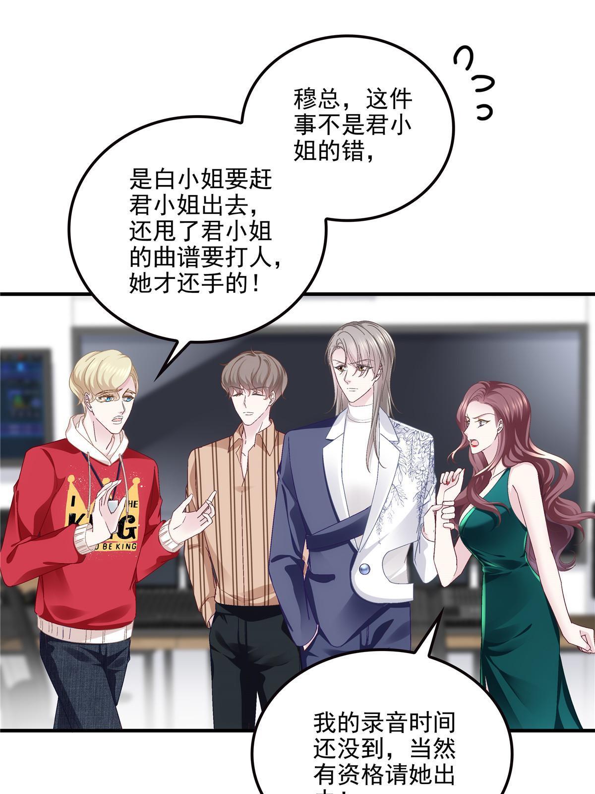 140 穆神和君姐难道是！28