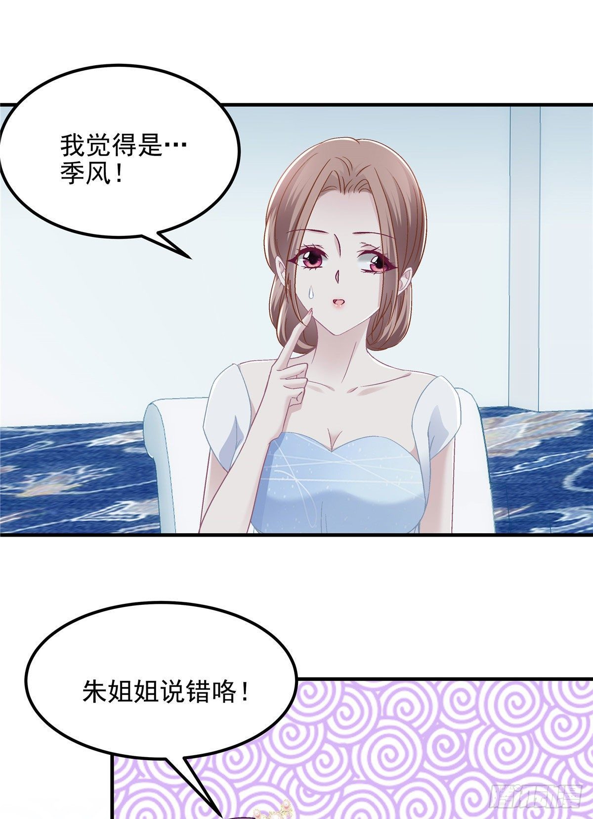 026 你喜欢四哥吗？10