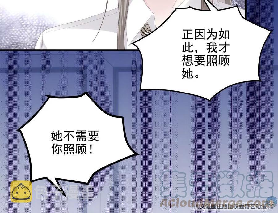 038 两个幼稚鬼！24