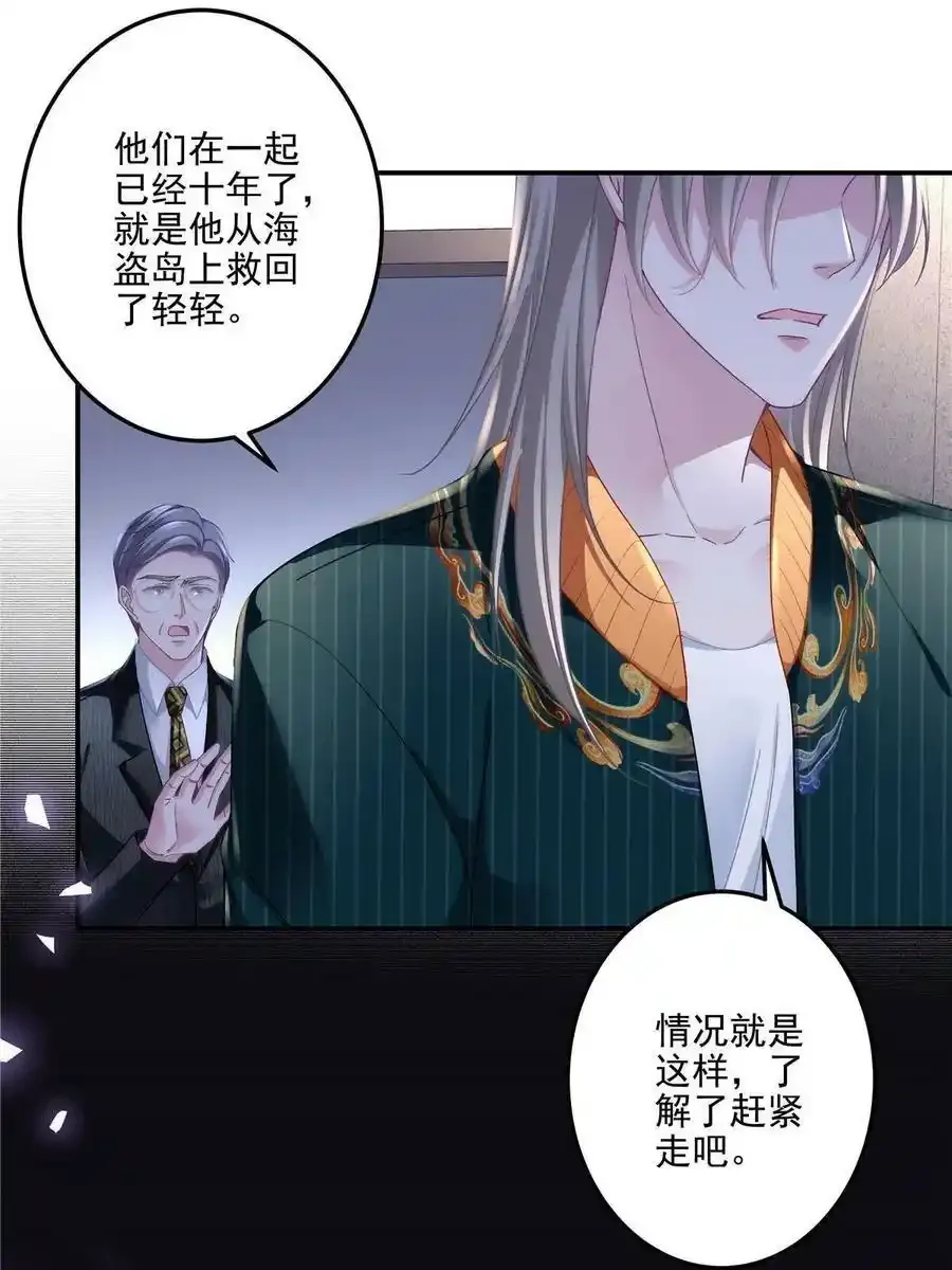 136 唯一的女儿13