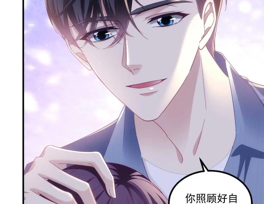 203 不是来复仇的？！102