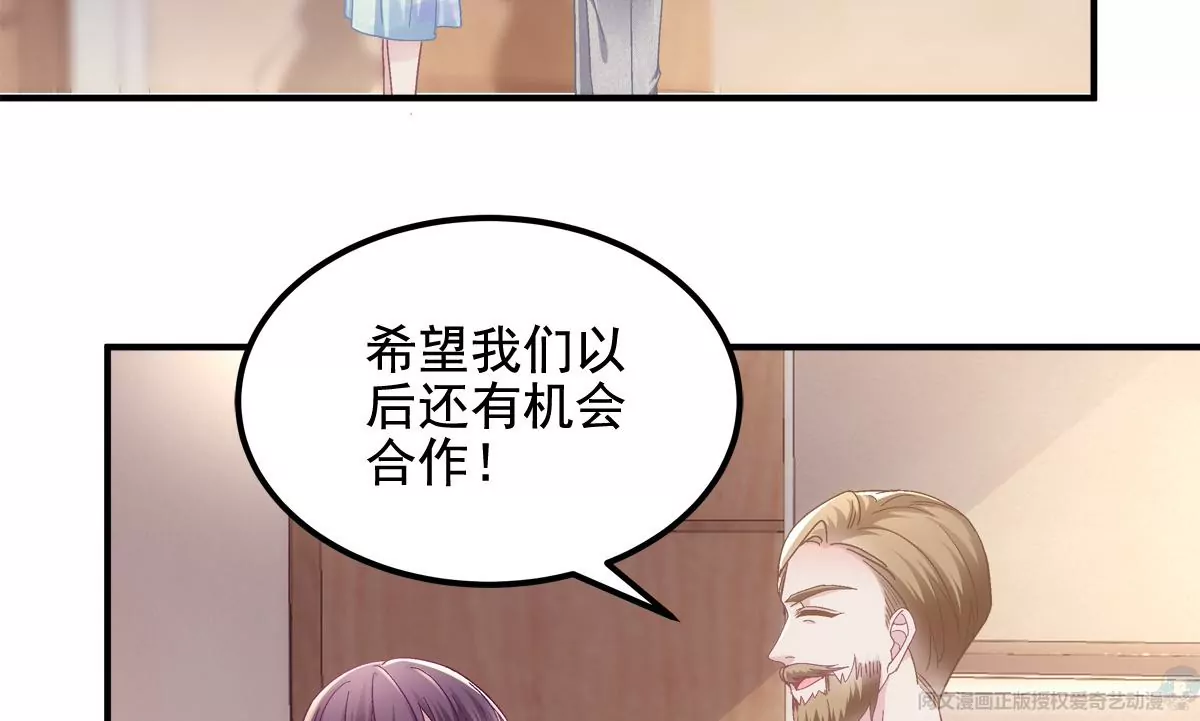 032 太不对劲了！6