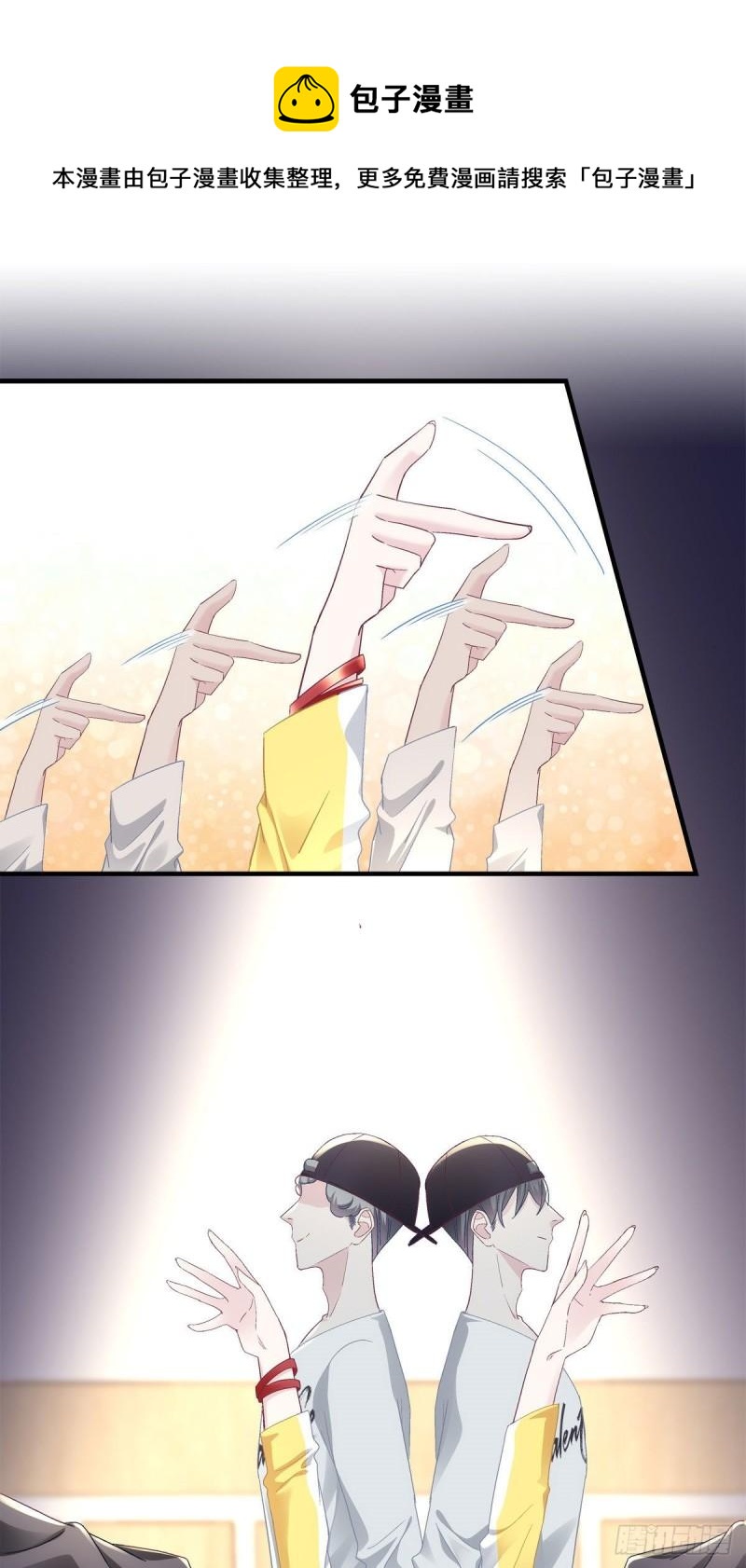 053 街舞皇后VS单指琴魔18