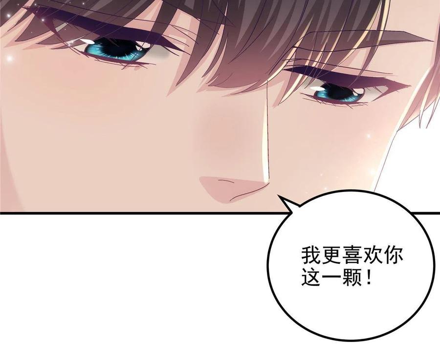 080 非分之想23