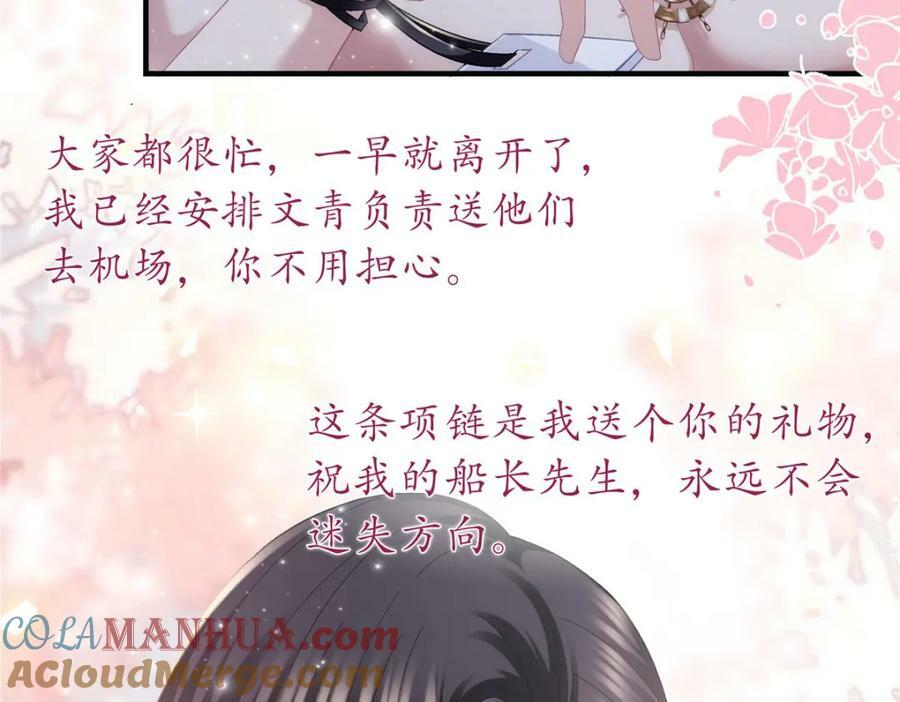 187 摸我的手！？12
