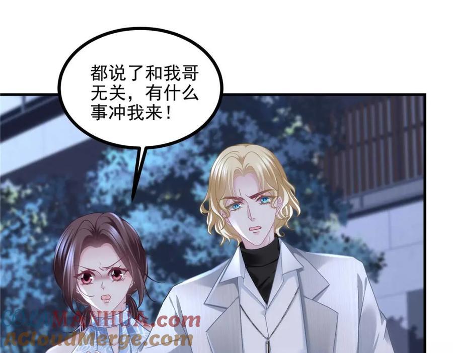 202 他是小风！20