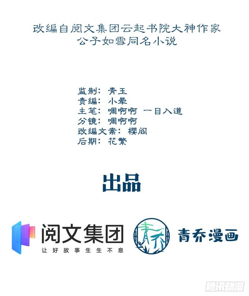 053 街舞皇后VS单指琴魔1