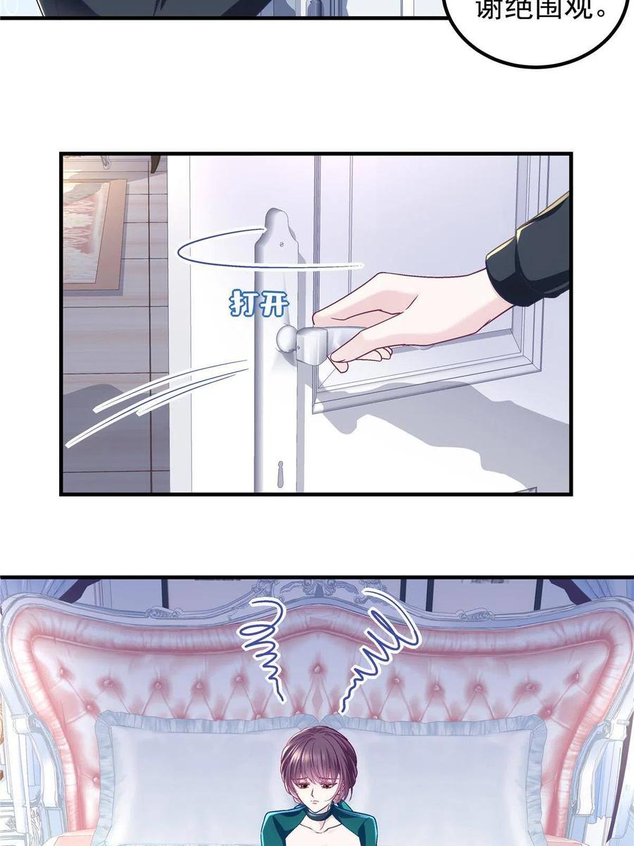 087 轻轻，你选哪件？34