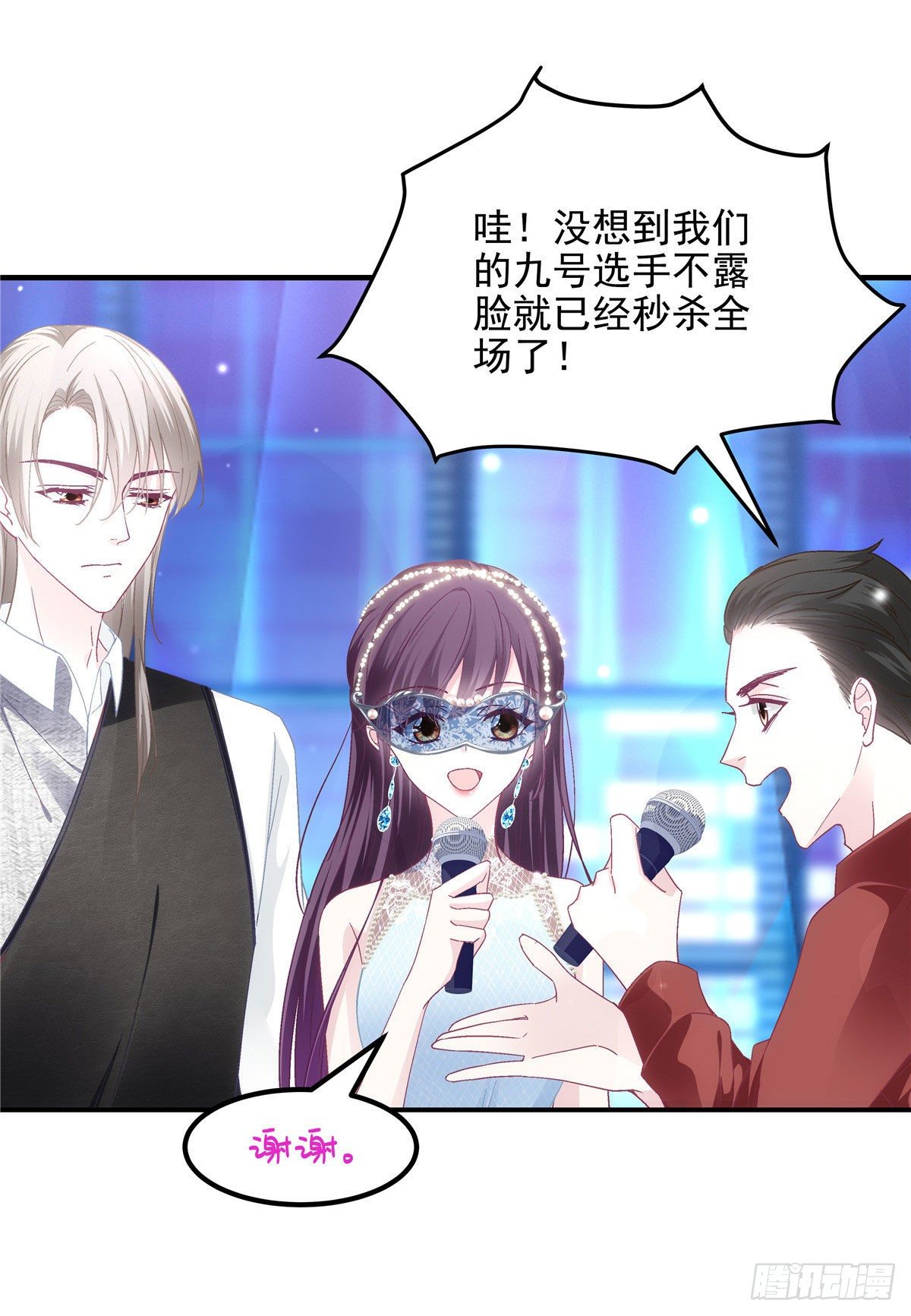 019 这还能假唱？5
