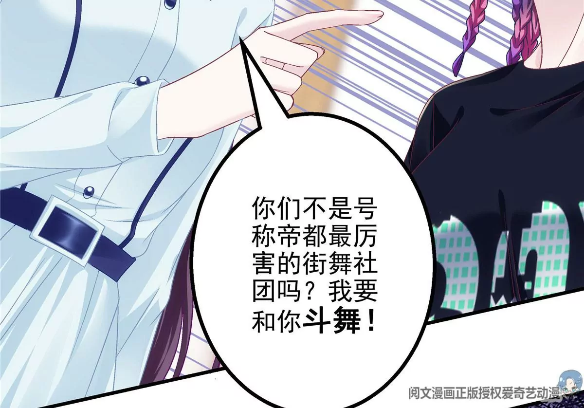 043 你敢赌吗？22
