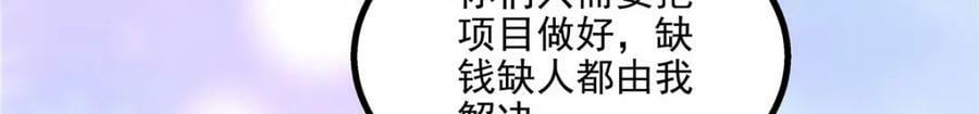 187 摸我的手！？85