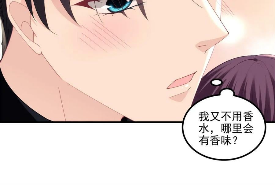 184 老公真香……22