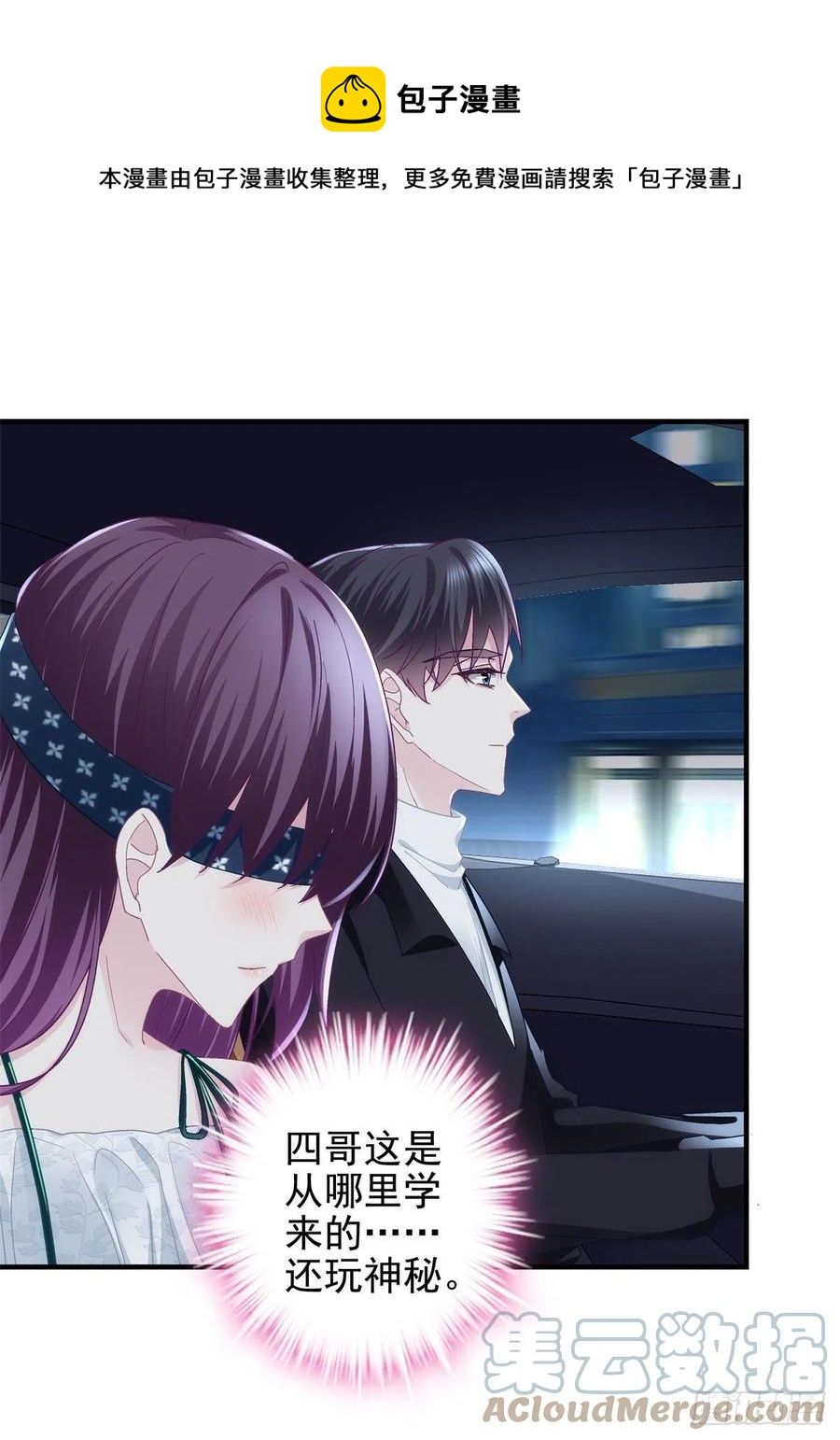 064 四哥玩神秘12