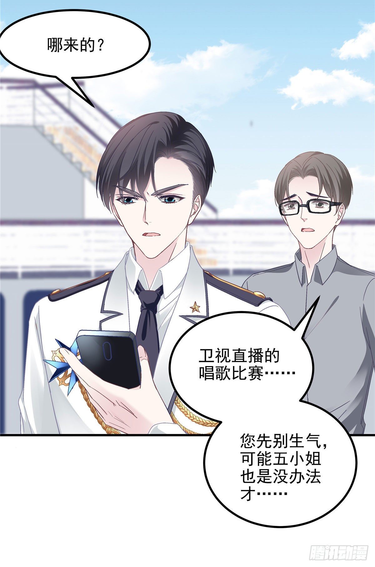 019 这还能假唱？13