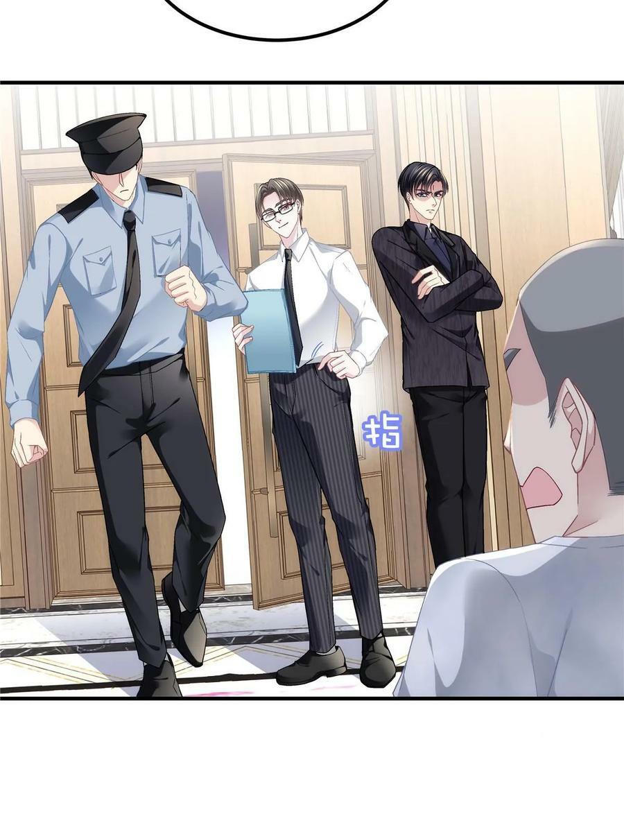 168 终于让她们滚了！29
