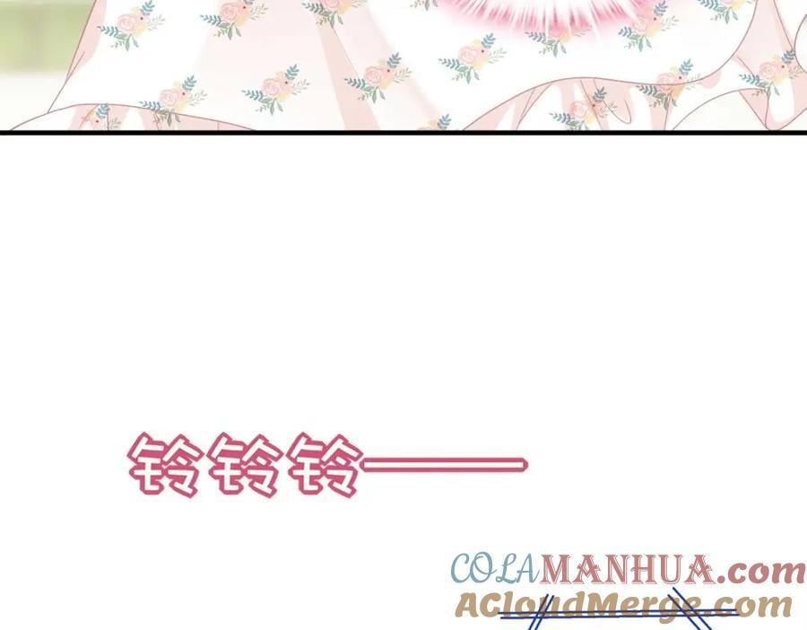 205 野心家帝思凡96