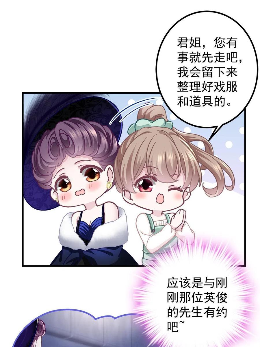 076 叫我名字14