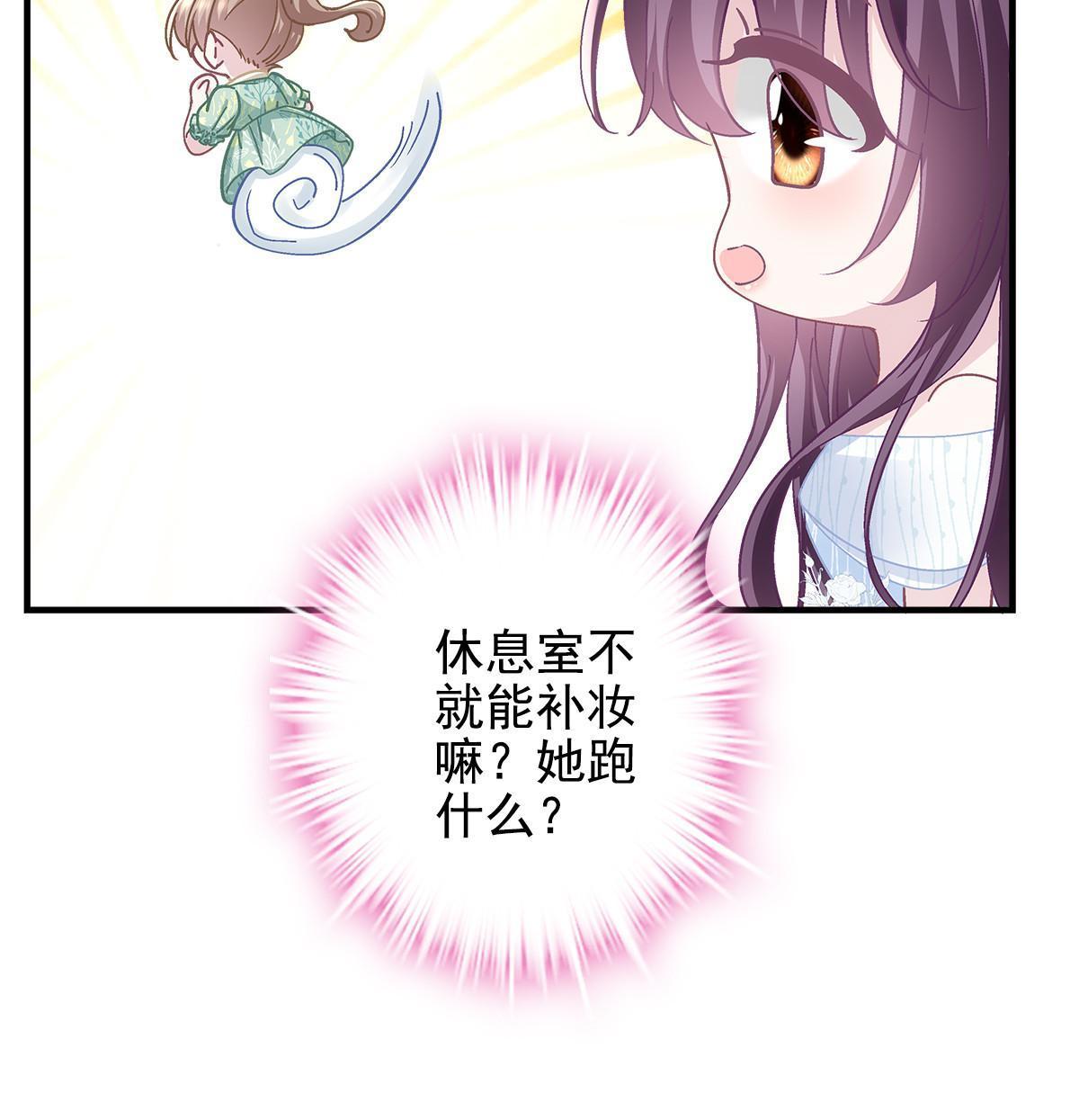 120 她真是君轻！44