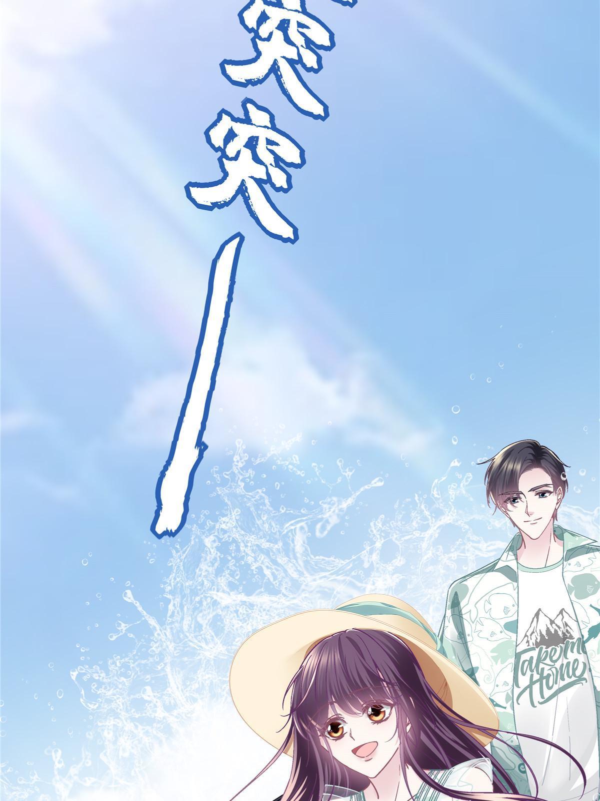 101 三个守护她的男人47