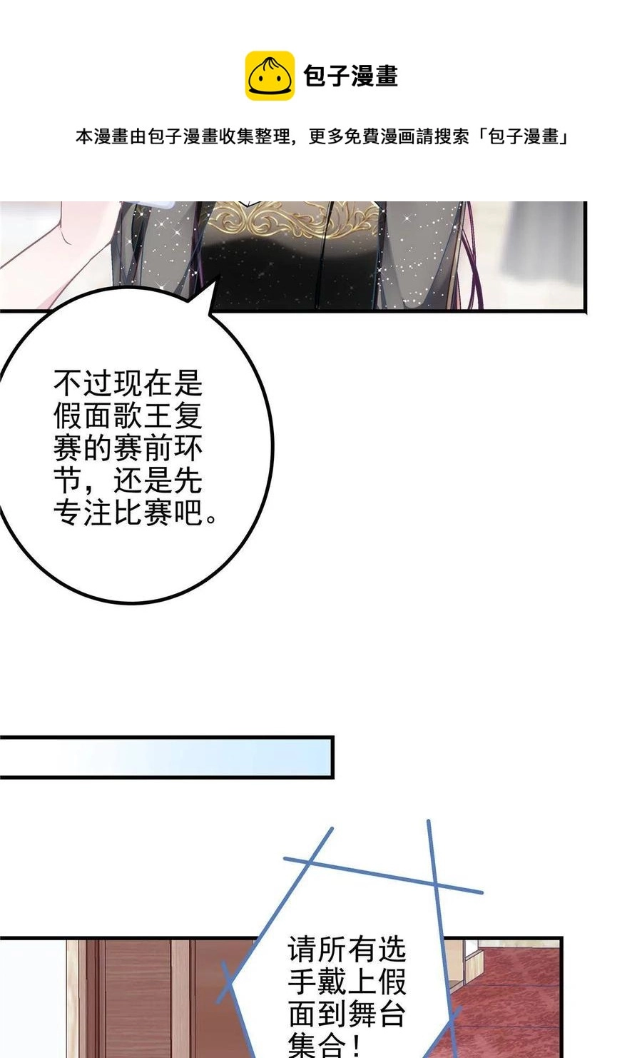 080 非分之想32